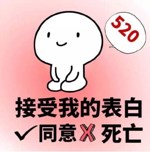 2021年情人节朋友圈文案（情人节，谁做我的主人！）