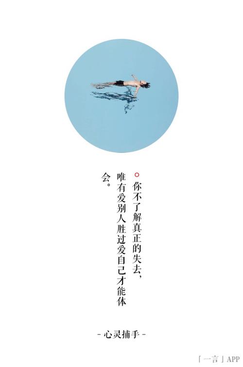 伤感的名人句子（深夜思念）