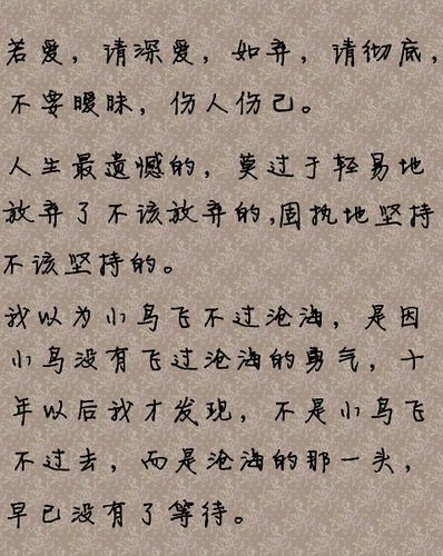 关于伤感的好句（《悲伤如诗》）