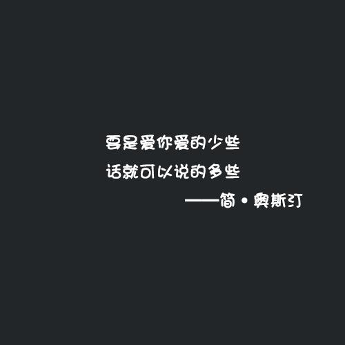 关于爱情伤感的经典语录（伤感爱情真理名言汇总）