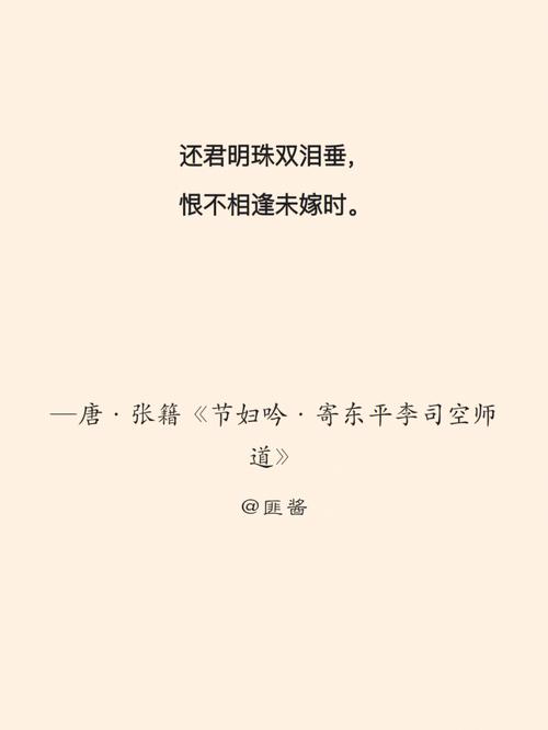 名人伤感爱情语录（《爱情与伤感：名人名言》）