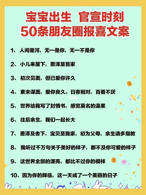 情人节官宣说说（2023情人节朋友圈官宣好句1——“与你携手）