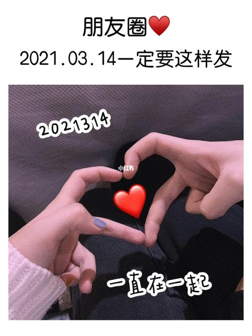 2022情人节说说（纵情浪漫，共度情人节）