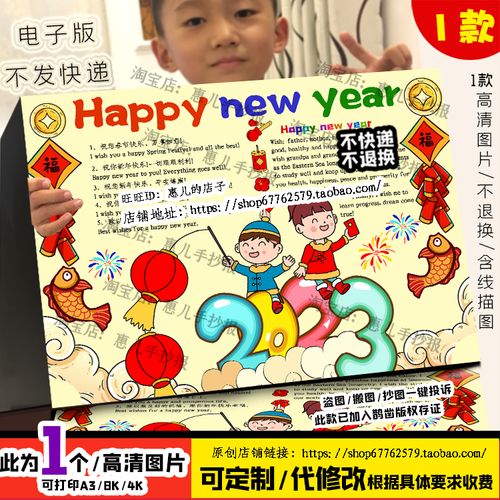 庆元旦迎新年的说说（元旦迎新，唯美短句送祝福）