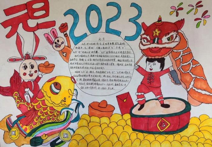 有关2023庆祝元旦节唯美好句的好句有哪些（2023年元旦盛典，狂欢不停！）