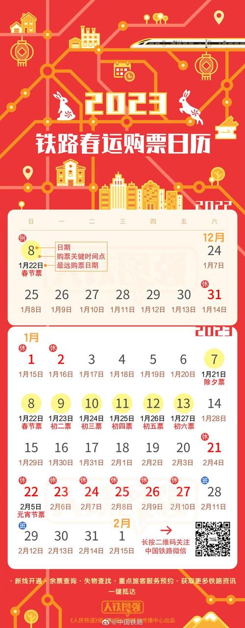 有关2023庆祝元旦节唯美好句的好句有哪些（2023年元旦盛典，狂欢不停！）