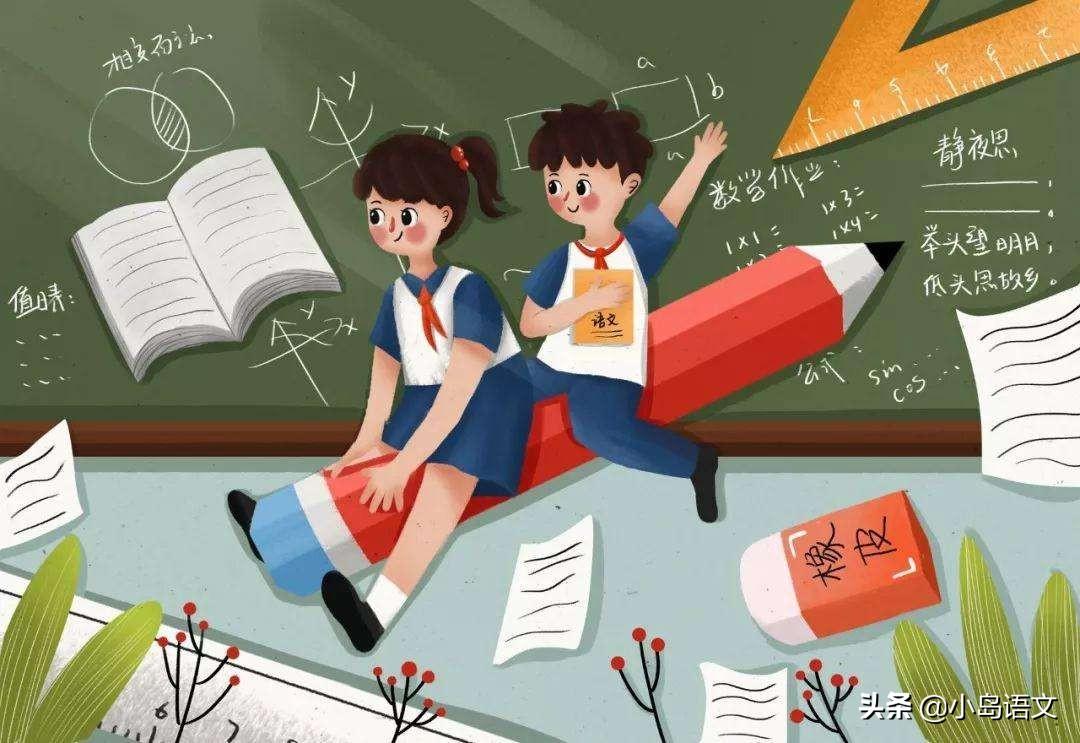 怎么能让孩子喜欢上学习（让孩子主动去上学的3点小窍门）