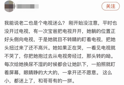 孩子爱玩手机强行制止不可取（个方法让孩子乖乖放下手机）