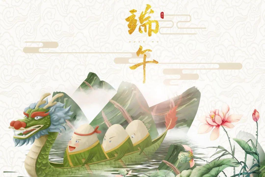 悠悠夏日，石榴飘红（推荐10首优美的端午诗词）