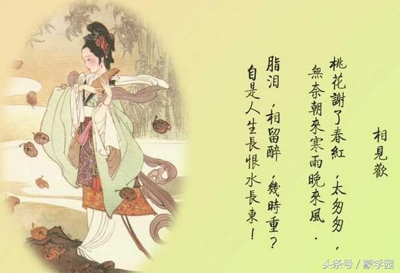 婉约经典诗词有哪些（唯美十首婉约诗词）