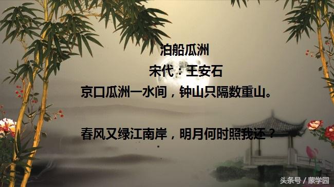 思乡送别经典诗词（6首经典思乡古诗词）