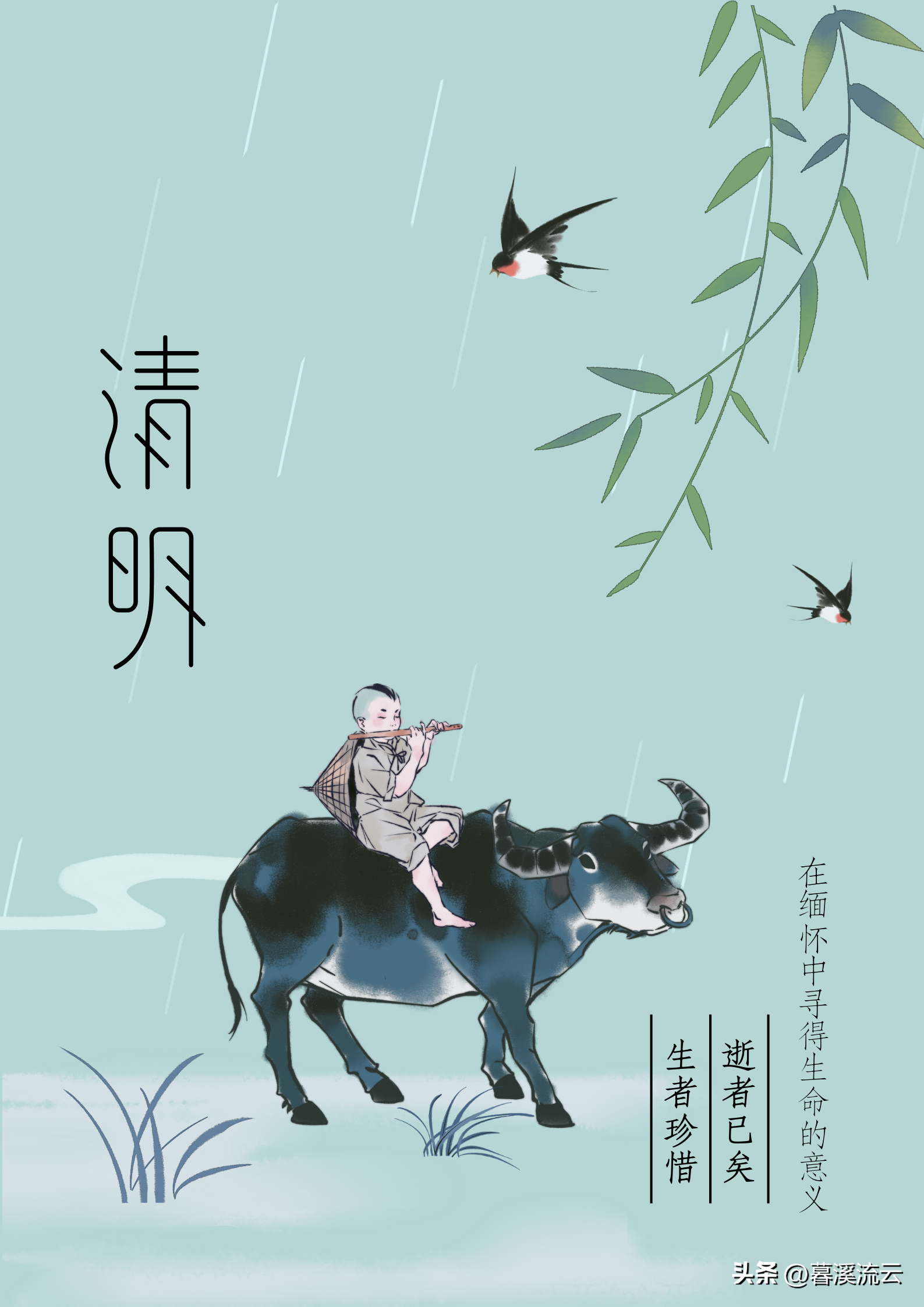 春雨如烟，花落日暖（十首优美的清明诗词）