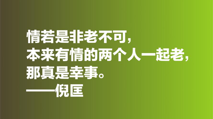 人生需要享受的诗句（欢享人生）