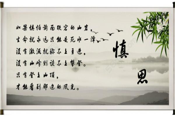 关于人生意义的名言警句（人生灵魂的指引——名言警句）