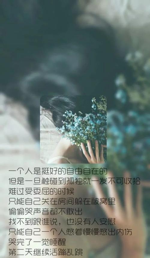 关于人生伤感的文案（用唯美短句记录人生的沧桑与落寞）