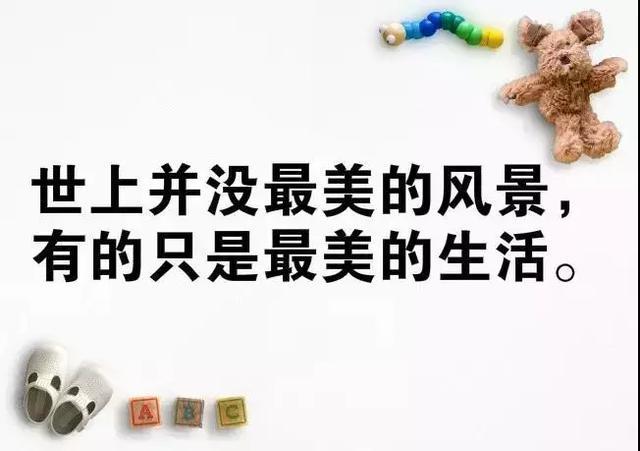 人生奋斗的名言名句（唯美短句，点亮人生之路）