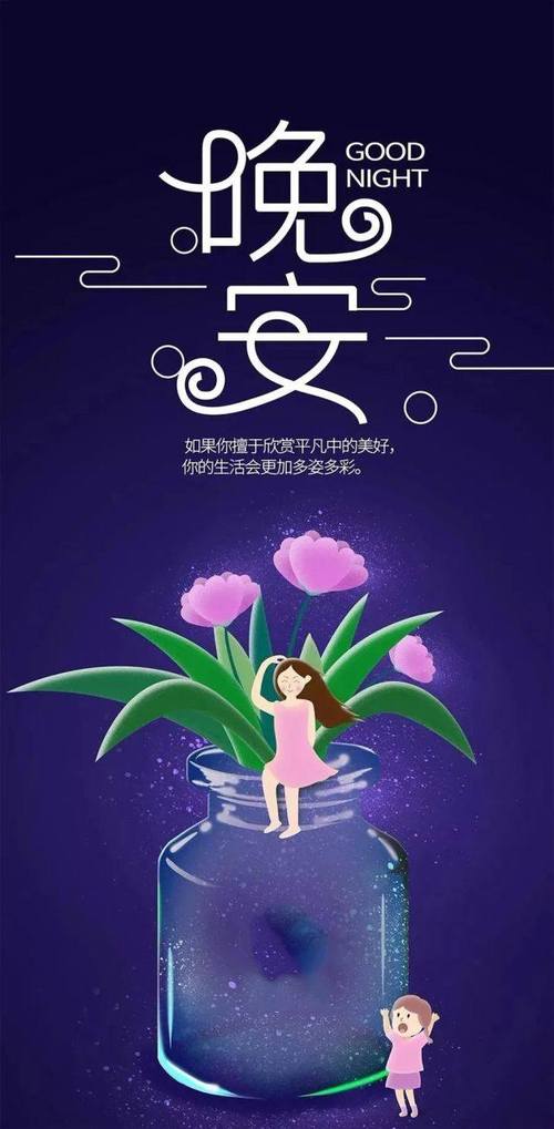 人生理想大全（荏苒流年，遇见理想中的朋友圈）