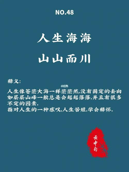 有关人生来并不是孤独的好句的句子有哪些（相伴的美好）