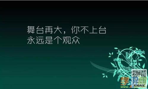 有关人生进取名言警句的句子有哪些（以名言警句为引，探究追求进取的人生意义）