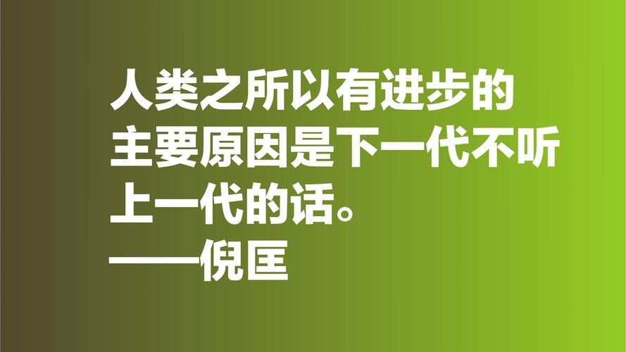 人生价值的名言警句或诗句（关注你的人生价值）