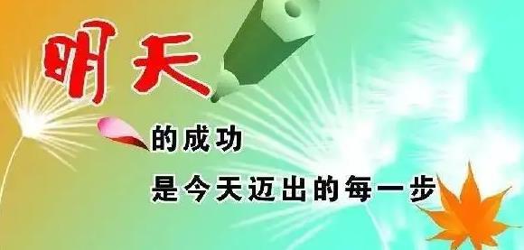 有关人生方向的感悟名人名言的好句有哪些（人生方向的感悟——追寻梦想的路上）