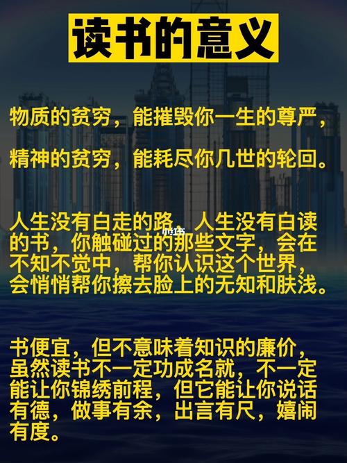 有关人生意义的名人名言有哪些（人生的意义：一场追寻自我的旅程）