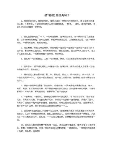 有关人生苦难的名言名句（悲苦远未尽）