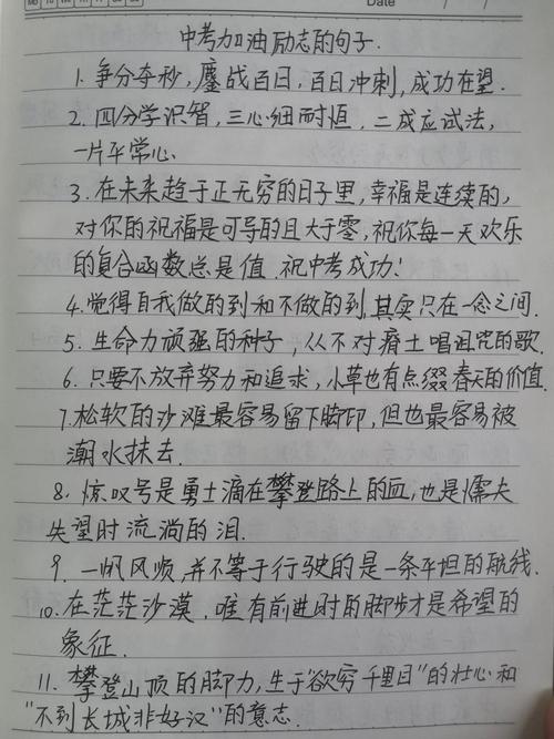 关于人生抉择的名言名句（选择的艺术）