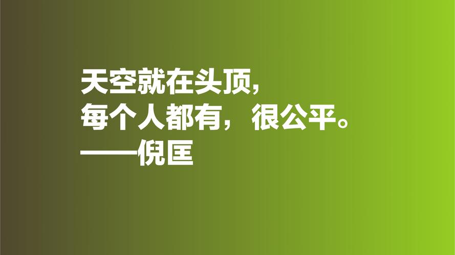 人生挑战的经典语录（行走在挑战与成长的路上）