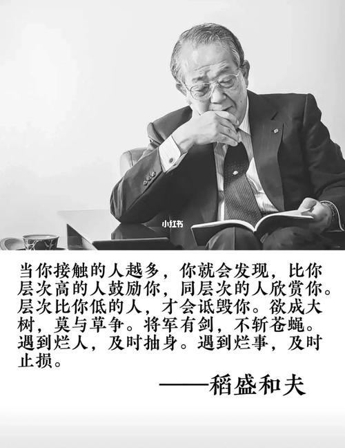 有关人生成长的名人名言的短句有哪些（探索人生成长的无尽可能）