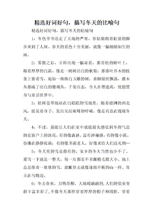 有关人生不需要太多行李好词好句的句子有哪些（人生不需要太多行李——轻装前行）