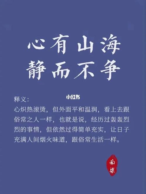 有关人生比喻性哲理性句子的好句子摘抄（行走在成长的路上）