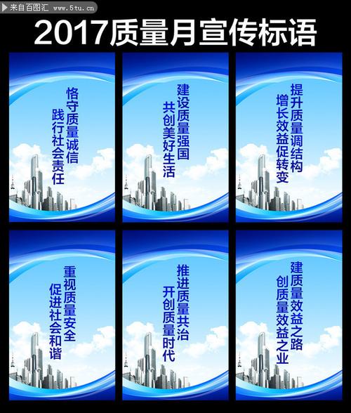 2019年消防主题标语（《火热生命，平安之路》——纪念全国消防日）