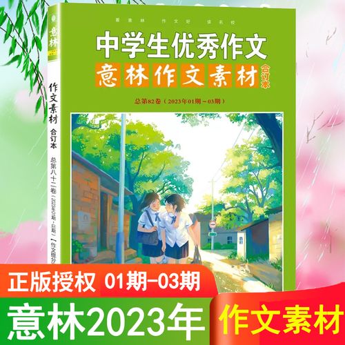 2020年伤感的句子说说心情（离别的情感演绎）