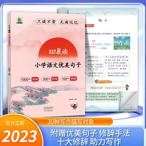 2020年伤感的句子说说心情（离别的情感演绎）