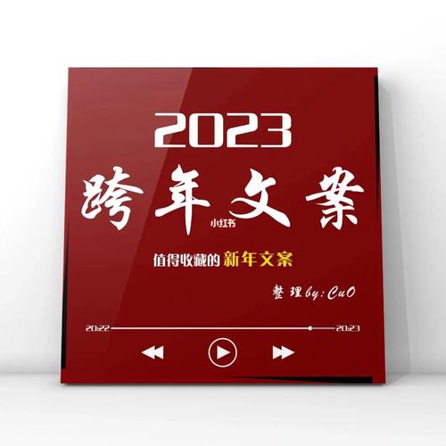 有关2023生日好句朋友圈的句子有哪些（送上一份暖暖的祝福，祝你生日快乐）