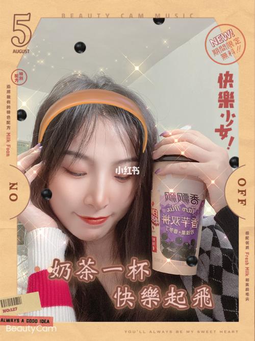 秋天的第一杯奶茶发朋友圈的说说大全（秋意渐浓，杯奶茶）