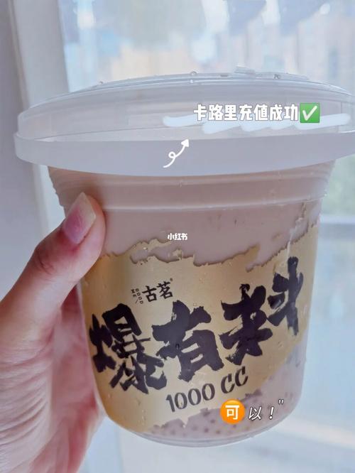 秋天的第一杯奶茶文案短句（秋天的杯奶茶——独享秋日的温暖）