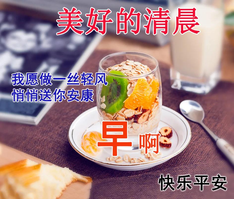 2020圣诞新年祝福语（浓情圣诞，伴你同行）