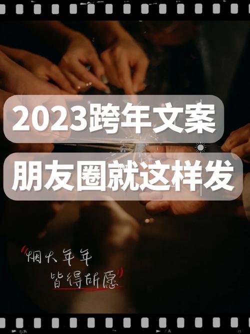 2020年圣诞节朋友圈说说（2023圣诞节，友情如花开）