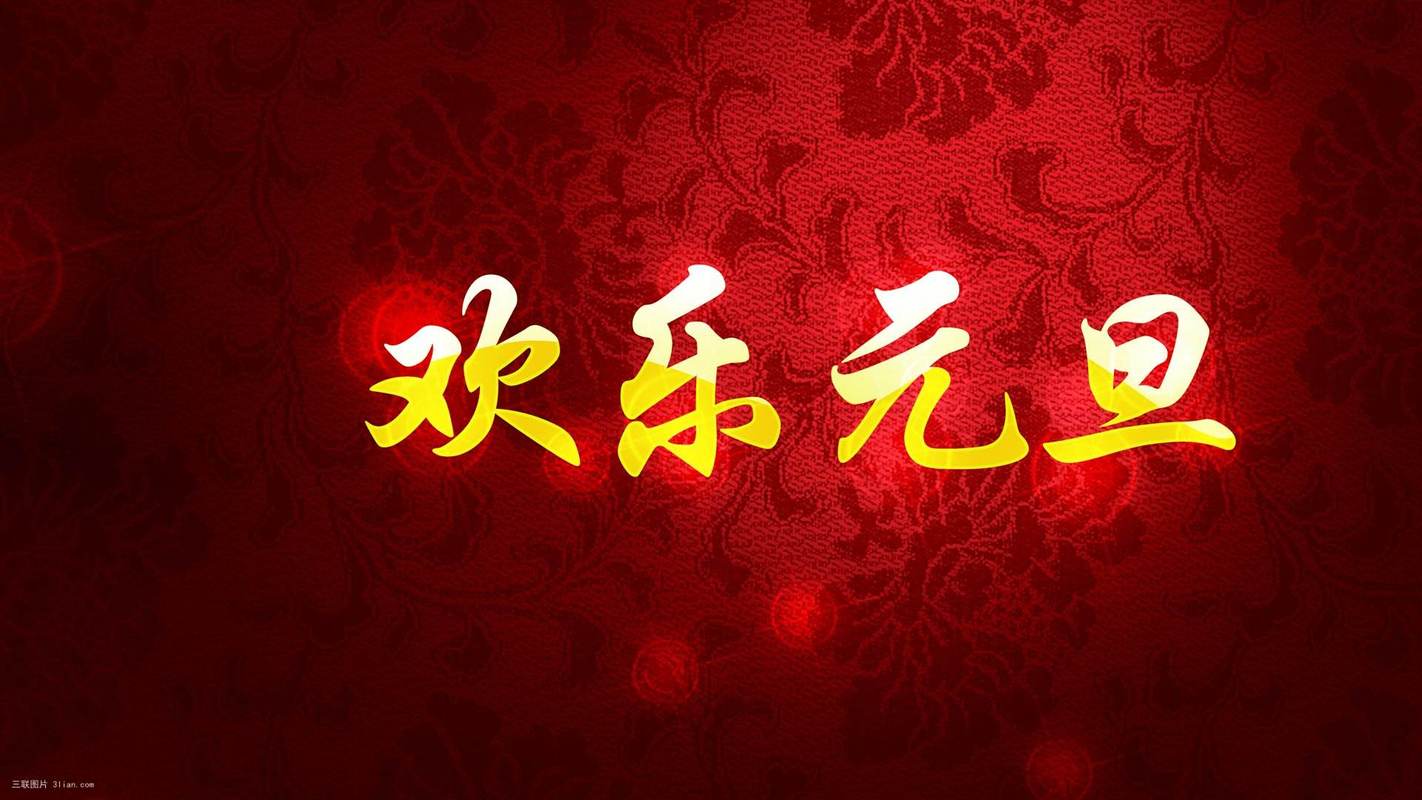 2021圣诞节唯美好听的祝福语（传递温暖，传递祝福）