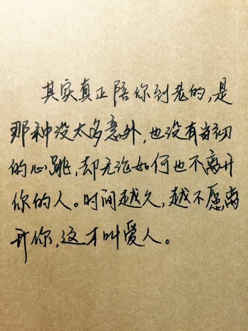 情人节暖心情话短句（情人节暖心情话）