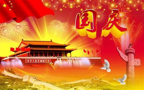 2021年十一国庆节祝福语（2023国庆节祝福语：花开枝头，国泰民安）