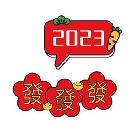 2021春节发朋友圈的文案（唯美短句，传递我的祝福）