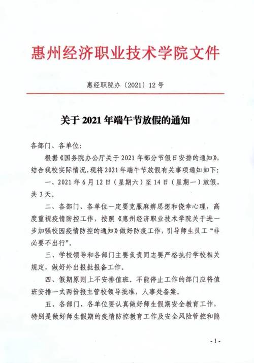 2021年端午节说说（2023适合端午节发的好句）