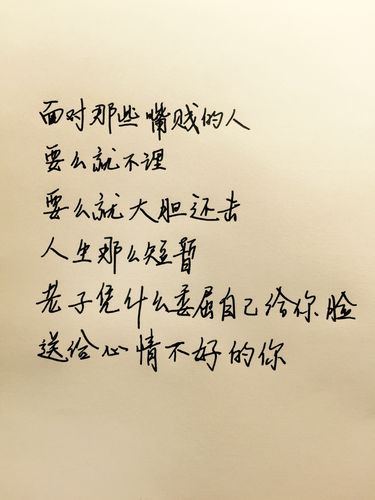 关于情人节简短唯美句子2020（《缘定今生，情系天涯》——情人节唯美短句）