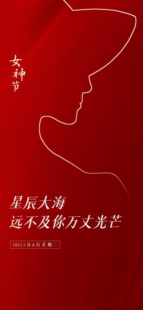 适合妇女节发微信的说说句子（2023年，迎接妇女节的花开）