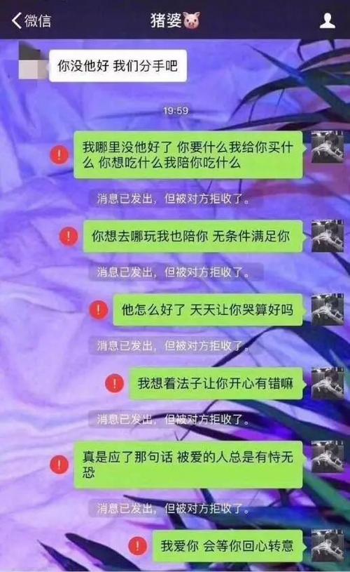 关于情侣分手的说说（爱情终究散场，伤痛不灭）