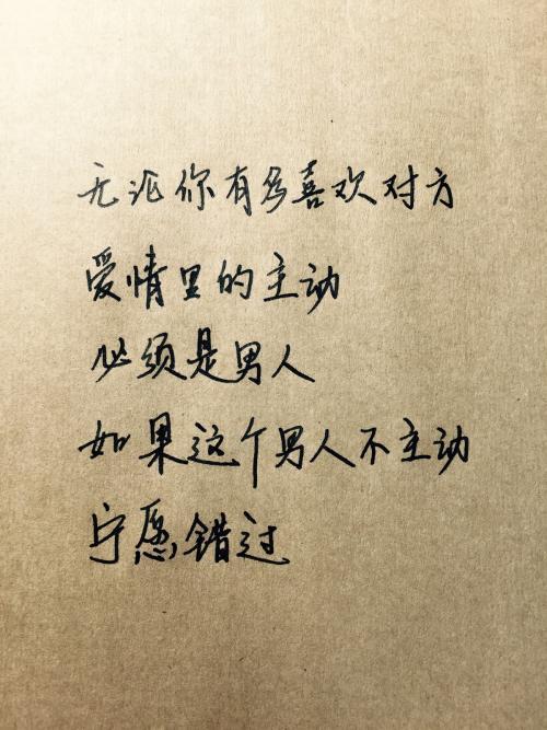 情话最暖心短句古风长句（八个字暖心情话甜到心扉）