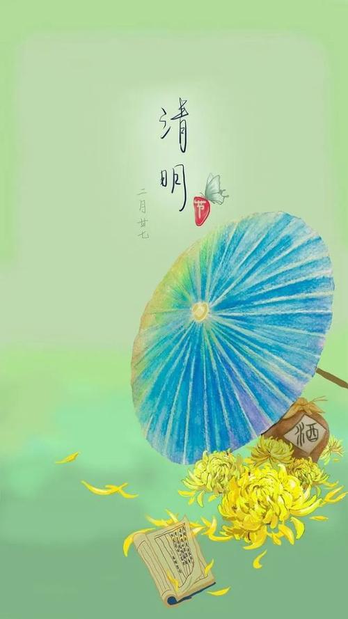 2021年清明节寄语（清明节寄语）